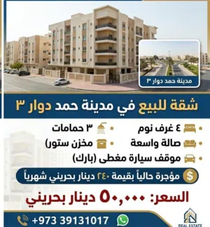4 Bedrooms . 3 Bathrooms . 156 m24