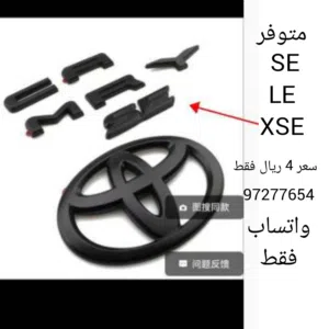 شعار كامري اسود مطفي