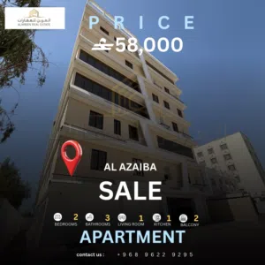 100 m2 2 Bedrooms Apartments for Sale in Muscat Azaiba