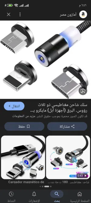 مطلوب بصرة
