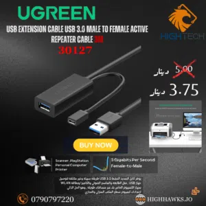 UGREEN USB EXTENSION CABLE USB 3.0 MALE TO FEMALE ACTIVE REPEATER CABLE 3M-كيبل
