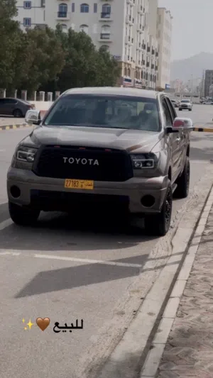 ترتدوا للبيع