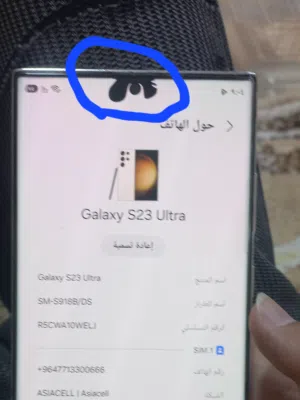لبيع او مراوس جهاز  S23 الترا لجهاز نضيف لكسر بلظهر و لتكعه سوده يم كامره ومامثره على لكامره وسعره ب
