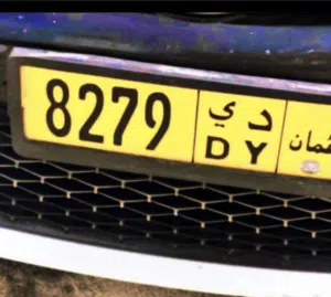 للبيع رقم رباعي