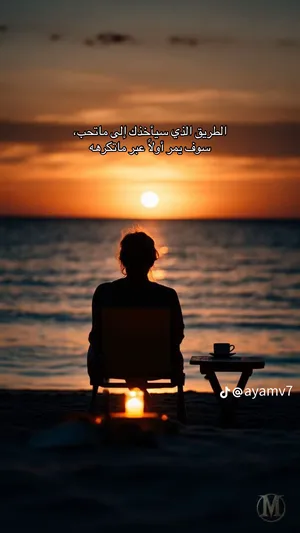 البصرة ‏الاصمعي