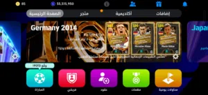 حساب بيس موبايل للهاتف 2026