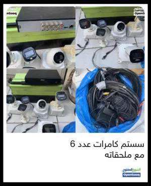 سيستم كاميرات مراقبة 4 كاميرات