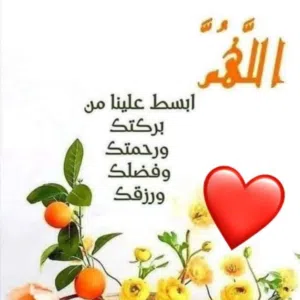 ابو ادم 