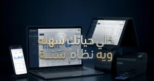 Sana Programming
