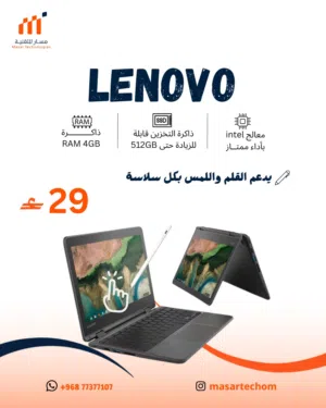 LENOVO CHROMEBOOK TOUCHSCREEN X360