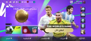 Fifa Accounts and Characters for Sale in Cairo