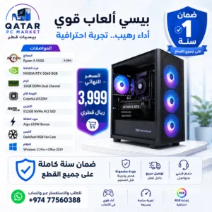 بيسي جديد للبيع بسعر مغري