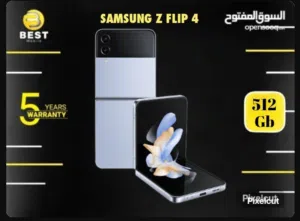مستخدم بحالة الجديد سامسونج فلب 4 /// samsung z flip 4 256G uesd