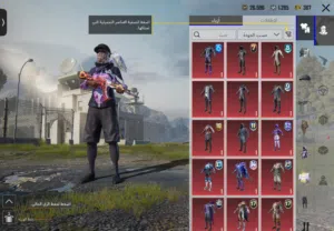 سلام عليكم عندي حساب البيع بوبجي المستوى 77 مستو البسات 50 كونك بي كلش نادر الحساب من سيزن 4