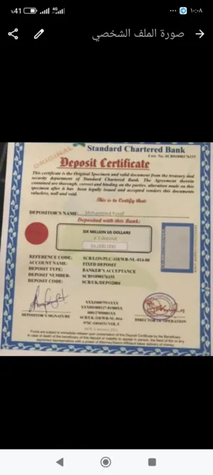 محمد عبد الجليل عبد ربه الشوامره 