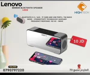 Lenovo L022 Wireless Speaker-سماعات كمبيوتر .