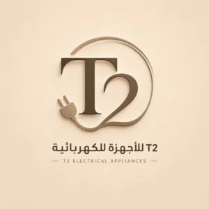 معرض T2 الأجهزة الكهربائية 