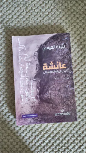 روايات بمختلف الانواع