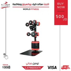 تارجت ستاند كيك بوكسينغ وملاكمة أصلي قاعدة تدريب قوية لتحسين دقة اللكمات والركلات في المنزل والجيم
