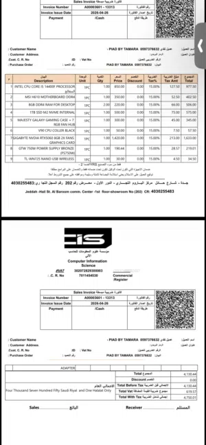 للبيع pc كرت RTX5060