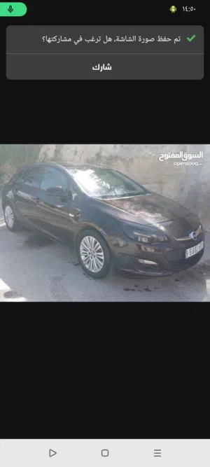 اوبل استرا 2013