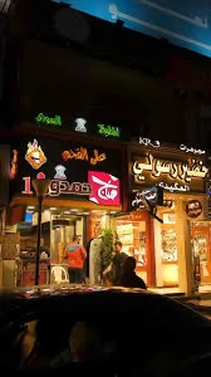 ‏300 م٢ ‏.‏ المالك‏4