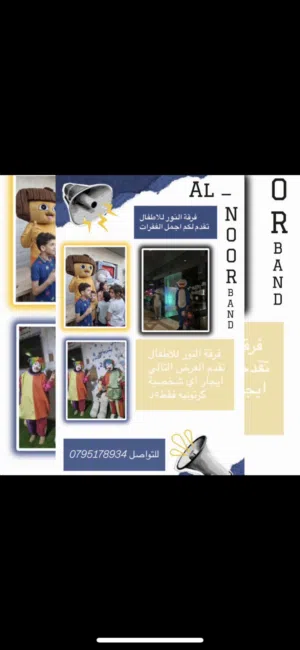 شخصيات كرتونيه للايجار فقط 5د