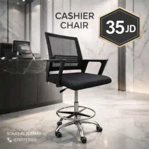 CASHIER CHAIR اختيار عملي وأنيق للكاشير والاستقبال تصميم عصري يضيف لمسة فخامة لأي مكان عمل