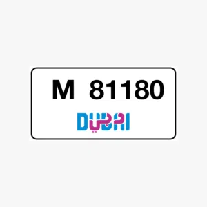 رقم سيارة مميز  دبي  81180  كود M   تمليك عليه شهادة ملكية  ،  ب 30 ألف درهم