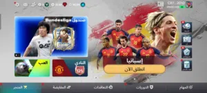 حساب فيفا للبيع السعر قابل للتفاوض