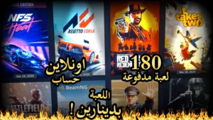 Steam Accounts and Characters for Sale in Irbid