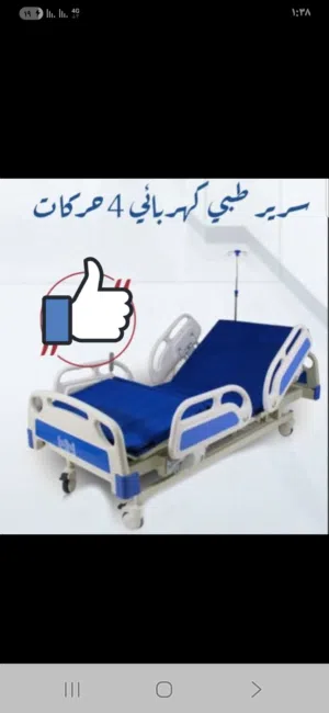 سرير طبي كهربائي للبيع