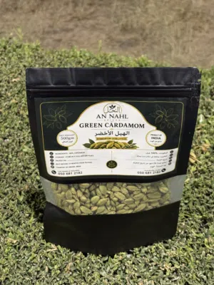 Green Cardamom (Elaichi) الهيل