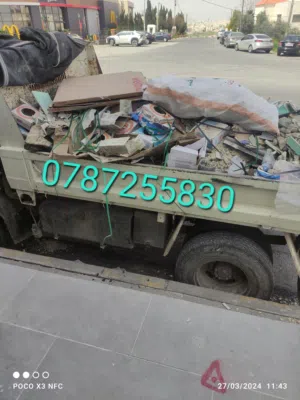 قلاب لتوريد مواد البناء وإزالة طمم بأسعار مناسبه تراب أحمر زراعي نخب