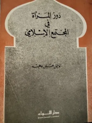 اكثر من 120 كتاب فقط ب 20 دينار
