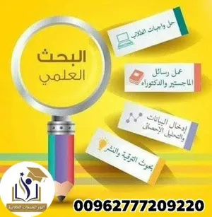 ‏دورات تدريبية ‏.‏ أخرى‏0