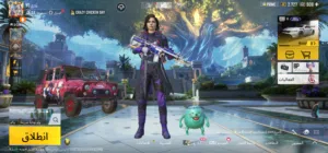 Pubg Accounts and Characters for Sale in Al Hudaydah