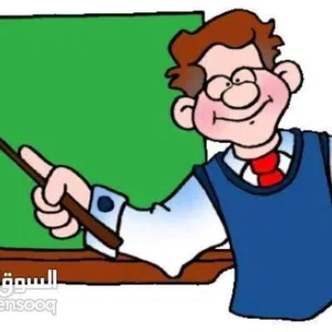 دروس خصوصية إلى طلبة  القسم العام كلية الهندسة جنزور