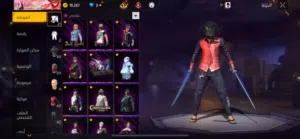 فري فاير حساب مستعمل