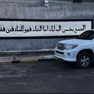 مهيمن الحراري 