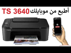 NEW CANON PRINTER TS 3640 WITH 1 YEAR WARRANTY