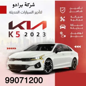 Sedan Kia in Farwaniya