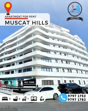 MUSCAT HILLS  STUNNING 2BHK APARTMENT FOR RENT