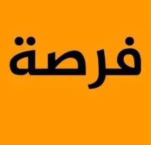 نص هكتار للبيع 5000متر يمشي مقسم السراج الدوالي خلف مدرسة المعرفة