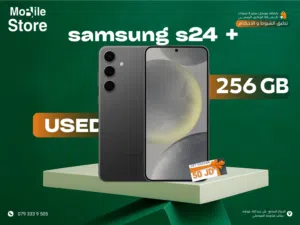 SAMSUNG S24 PLUS ( 512GB ) USED /  سامسونج اس 24 بلس ذاكره 256 جيجا مستعمل  بحاله الجديد