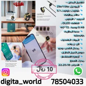 Other smart watches for Sale in Al Dhahirah