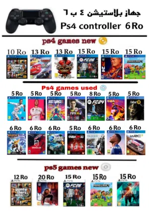 كنترول بلاستيشن 4 كنترول ps4 controller