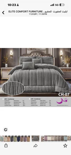 طقم مفرش سرير فاخرة