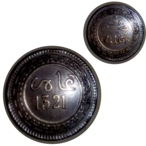 عملة تركيا 1321 عامر