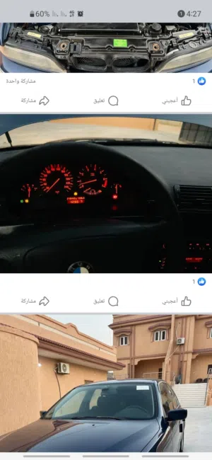 الورفلي 